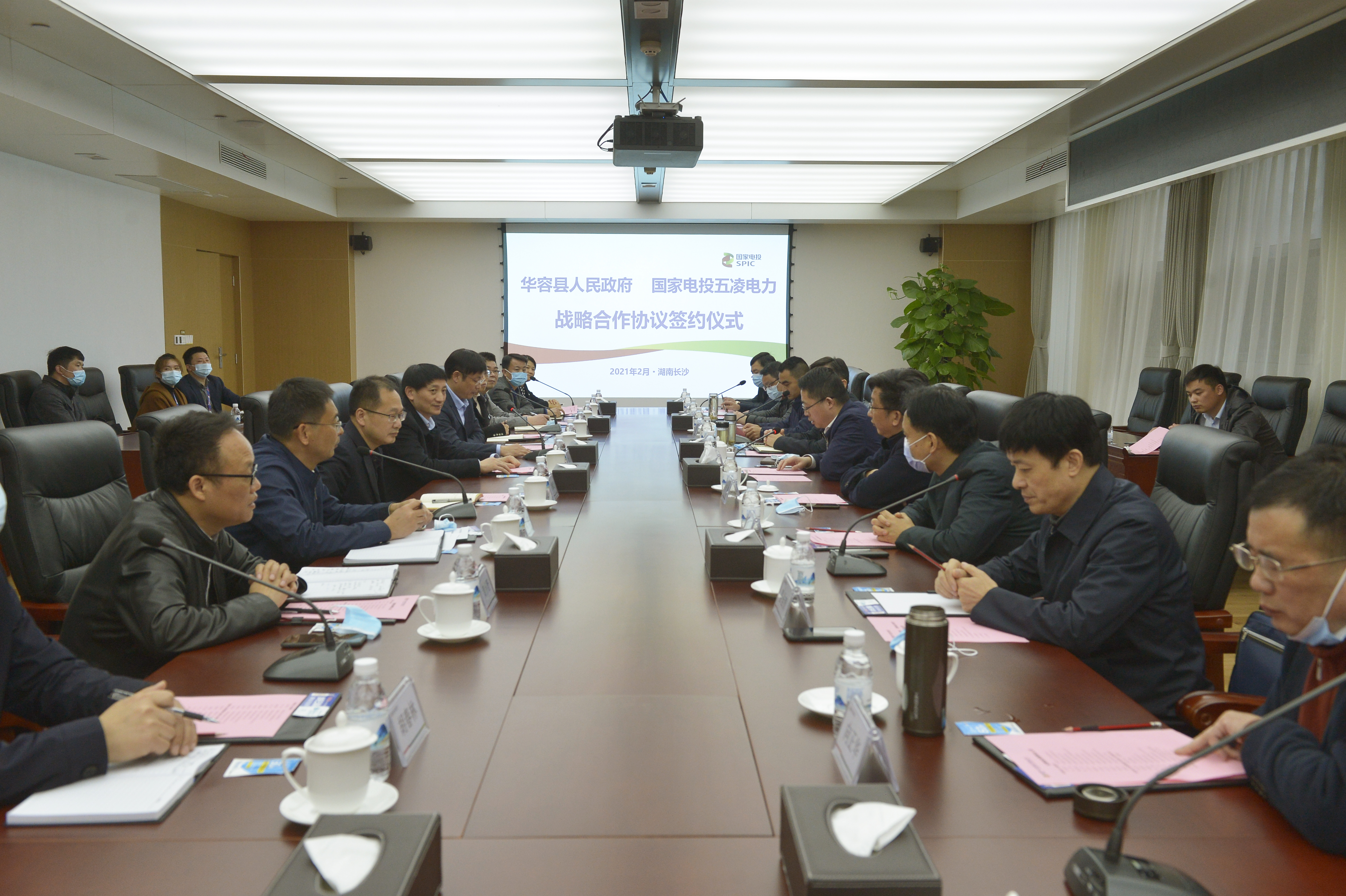 公司与华容县人民政府签订战略合作协议2.jpg